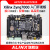 FPGA 黑金 ALINX XILINX zynq开发板 7000 7010 7020 AX7Z010 AN831 音频套餐
