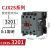 德力西交流接触器 CJX2S系列 单相接触式继电器 通用接触器 09-95A 3201  32A 线圈24V