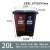 分类垃圾桶大号双桶脚踏式连体可回收环卫四色分类垃圾箱户外 20升双桶咖啡黑色
