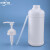 中环力安 洗手间压泵分装塑料桶按压液体样品瓶 3个装 1L