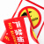 冰禹 BYyn-47 PVC消防标识牌 有电危险注意安全 禁止吸烟标识牌贴 F1严禁烟火