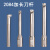 适用于SBJ塘孔刀杆 SBJ16 SBJ20 6-50规格齐全 镗刀杆 微调镗头刀 SBJ160832