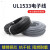 UL1533单芯屏蔽线 镀锡铜32/30/28/26/24awg音频线 屏蔽信号线 灰色 28AWG/10米价格