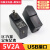 5V1A2A电源适配器 USB接口 充电头平板充电器足功率充满变灯 5V2A USB 充电器 (不变灯) 指示