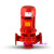消防泵水泵高压高扬程XBD立式大功率消火栓喷淋泵增压稳压泵总定制定制 XBD2.0/1.8-40L(扬程20,流量1.8