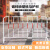 上海铁马护栏隔离安全防护栏镀锌管围栏移动道路围挡工地临时施工 1.2*1.5m【外管32内管19】 201材质