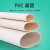 PVC排水管扁形管道 源头工厂格工地家装PVC扁形排水管定制 60扁管(2米)