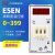 贝尔美E5EM E5EN E5C4 E5C2温控器烤箱温控199 399°度温度控制器定制 E5EM 199度
