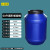 加厚35升塑料桶50公斤级发酵桶60kg圆形大白桶密封酒水包装桶 60升蓝色圆桶 (加厚款)