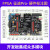 野火征途pro FPGA开发板 Cyclone IV EP4CE10 ALTERA 图像处理 征途Pro主板下载器OV5640摄像