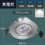 绿野客小射灯led天花灯嵌入式筒灯家用开孔5公分5.5CM6厘米6.5牛眼孔的 全铝天花灯小3瓦白光 开孔5CM-5