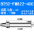 创思艺数控刀柄 BT50-FMB22-400（58粗送拉丁） 