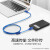 益德胜 双头USB2.0公对公延长线usb数据线传输连接线移动硬盘连接线1米1.5米3米充电对拷线黑色/透明蓝