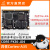 Core-PX30-JD4四核64位工业级核心板linux单片机开发板arm工控板 核心板 1G 8G