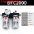 尤柯宝气动调压阀油水分离器BFC4000空压机空气泵过滤器BFR二联件BL2000 精品BFC-2000配8mm接头