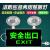 新国标消防应急灯LED安出口指示灯牌二合一疏散双头应急照明灯 新国标(促销款)应急灯 [应急