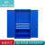 墨申重型工具柜双开门五金工具柜车间挂钩柜加厚铁皮储物柜零件定 内二抽带挂板(蓝白)