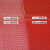 稳斯坦 WZYT11 S型PVC镂空地毯 塑胶防水泳池垫浴室厕所防滑垫 4.5厚2.0m宽*1m红色