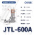OLKWL（浙江瓦力）国标加厚梅花铜铝转换线夹支持600A大电流设备夹185-240平方电缆 JTL-600A