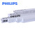PHILIPS飞利浦明皓系列T5 LED一体化支架灯BN058C 0.3米3.4W中性光4000K不含连接线和电源线 1支