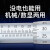 日本三数显外径量千分尺0-25mm电子螺旋测微器分厘高精度0.001mm 211-110 225-250mm精准型