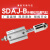 小型气动外牙可调行程外螺纹薄型气缸 SDAJ 20/32/40/50-10X 30*B 32-40-30-B