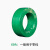 凯鹏 铜芯塑料线BV 1.5平方 450/750V 100米/卷 绿色