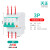 小体积漏电保护器开关断路器窄体漏保 3P 三线 6A