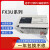 全新PLC FX3U-16MR/ES-A 32MT 48MT 64MT 80MT 128MT/MR FX3U-16MR/ES-A