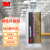 3M DP270 AB胶 耐高温结构胶环氧树脂胶 粘接胶水 黑色(48.5ml*1支) 单支装 黑色