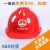 豪玛安全帽工地施工防砸工程建筑劳保防护头盔印字ABS加厚V型电力 (红色)钢钉玻璃钢透气款