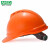 梅思安（MSA）工地加厚安全帽10172478 ABS豪华有孔超爱戴帽衬  防砸抗冲击新国标可印字 橙色
