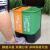 杭州分类物业室外脚踩垃圾桶双桶办公室 脚踏户外环卫垃圾箱 40L蓝绿双桶