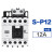 交流接触器 S-P11  S-P15 S-P16 S-P21 S-P25 S-P12 AC 110V