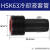 H用SK冷却液导管水嘴扳手HSK25/340/6/10刀柄专水嘴套管加0硬精密 HSK63冷却液套管