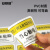 安赛瑞 机械设备安全标识牌 pvc警告标志贴纸 16x10cm 禁止靠近旋转的主轴10张装 1H00861