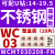 澜世 U钻专用刀片wc暴力钻桃型数控刀粒wcmx030208高标铝用刀头三角形 WC03不锈钢高硬10片 