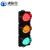 沸耐笙 FNS-31998 LED小型警示灯施工警示交通信号灯 125型红黄绿三灯铁壳 1台