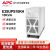 APC E3SUPS10KH UPS不间断电源10KW/10KVA企业办公服务器蓄电器稳压应急电源 全国联保2年