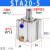 STA20气缸单作用气缸弹簧压出20-5 10 15 20 25 30 40 50 STA20-30