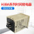 H3BA-N8H/-N8/-N/8H/8时间继电器DC24V延时AC220固态定时器 H3BA-N8 AC24V 8脚