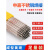 定制申嘉a102E308不锈钢焊条电焊条A022A102A302焊条2.5 3.2 309 A102 3.2mm 一箱(20公斤)