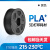 定制炫亮 3d打印耗材二代pla1.75mm 3d打印机耗材pla+1kg 高适配 定制1.75PLA+黑色 1KG适配