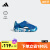 adidas「小浮艇」ALTAVENTURE魔术贴凉鞋男婴童阿迪达斯轻运动 蓝色/白色 25.5(150mm)