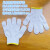 儿童劳动手套 防割幼儿园耐磨防护女童儿童劳保棉手套宝宝白色小 10双黑色点胶2-6岁 S