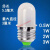 小功率led灯泡 LED灯泡E27螺口 小功率节能长明 宝宝喂奶灯 B(买2送1 3送2 5送5) 5W  白