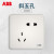 ABB官方专卖纤悦系列雅典白色开关插座面板86型照明电源插座 两开双控AR126