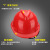 锐麻安全帽工地防护头盔加厚透气防砸ABS玻璃钢建筑工程可定制可印字V-E(蓝）均码
