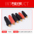 欧华远定制电焊机快速接头中式DKJ-16/35/50/70/95平方电缆插头插座焊机 中式 DKJ-16插座1个红色