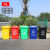 环卫户外分类商用垃圾桶塑料加厚垃圾箱大号小区物业带轮盖240L升 30升料【轮+盖】 绿色